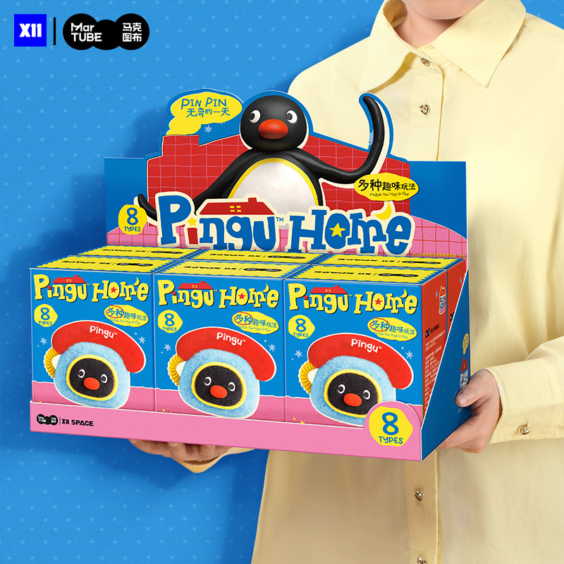 Home Security Movie - 2026 Sevimli Pingu Peluş Gizemli Kutu