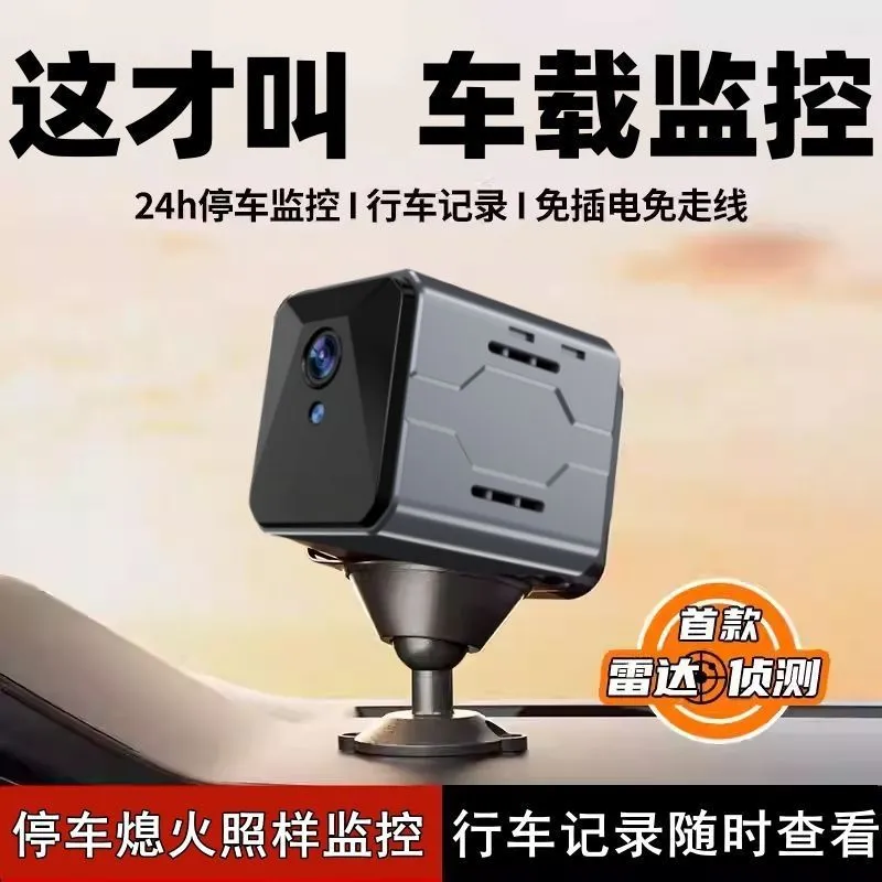 Home Security With Camera - Kablosuz Araç Kamerası Sentinel İzleme Sistemi